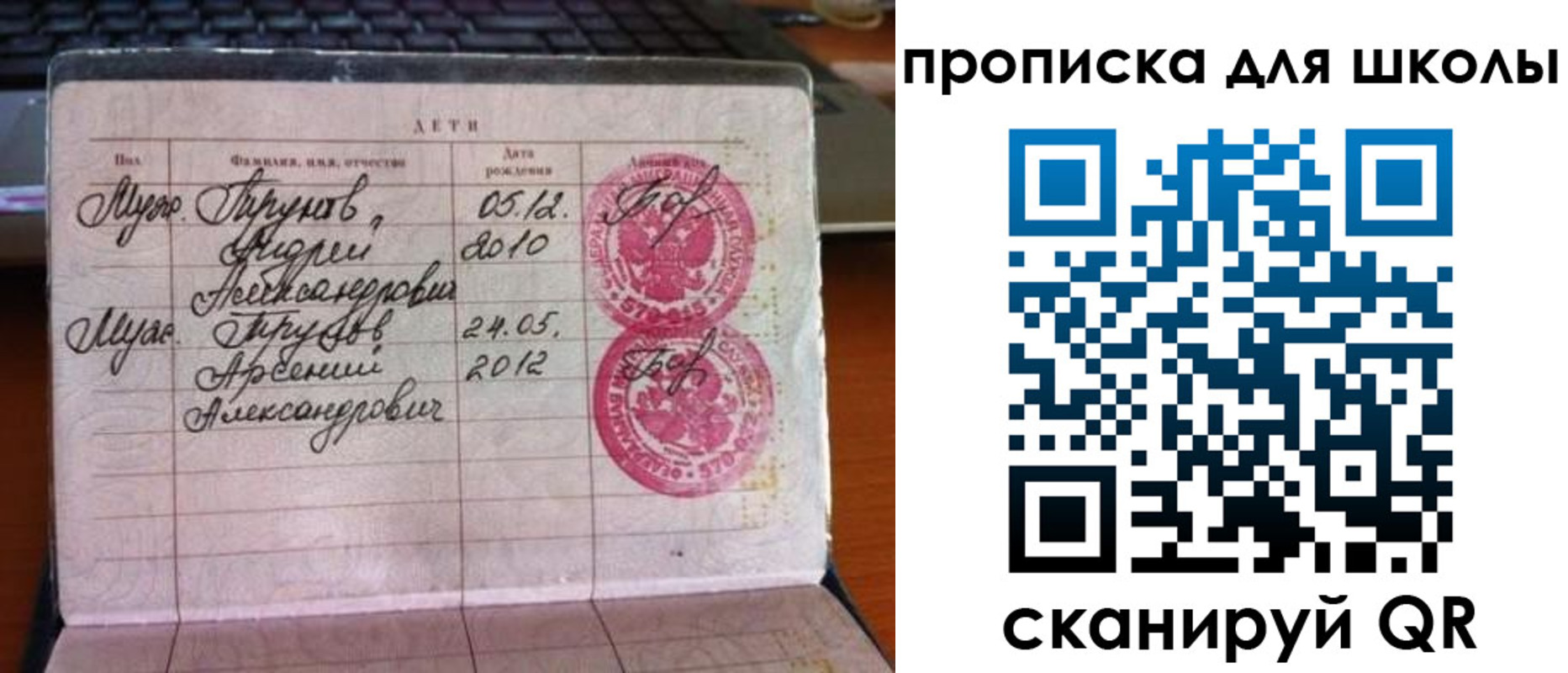 временная регистрация законно в Новоалександровске